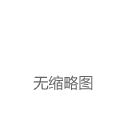 金价大涨！比特币巨震 超30万人爆仓